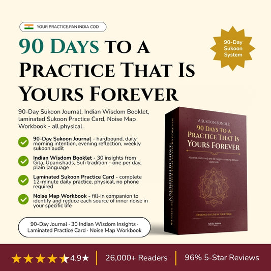 A Sukoon Bundle: 90 Days to a Practice