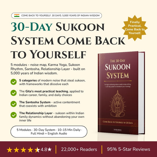 The 30-Day Sukoon System