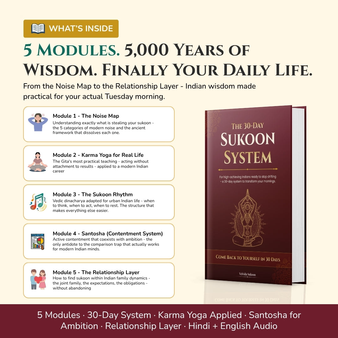 The 30-Day Sukoon System