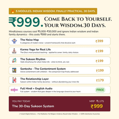 The 30-Day Sukoon System