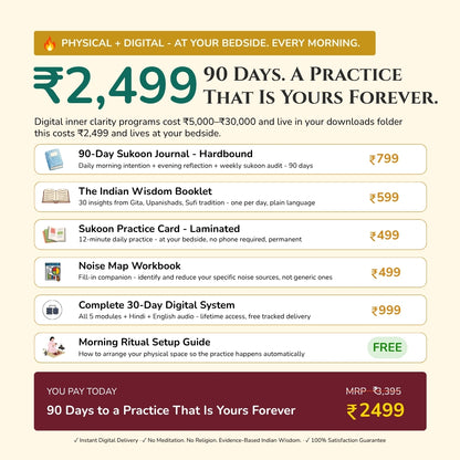 A Sukoon Bundle: 90 Days to a Practice